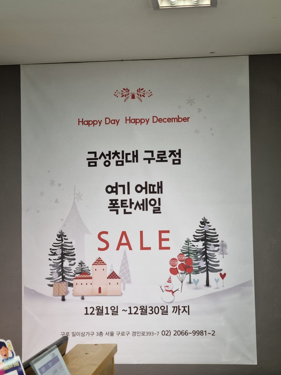 금성헬스 이미지