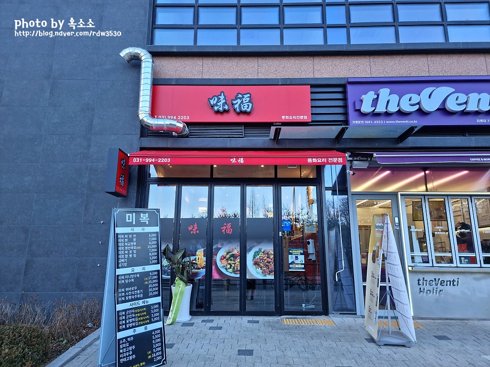더벤티원흥 이미지