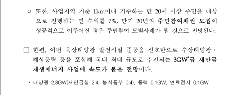 (주)경원통신 이미지
