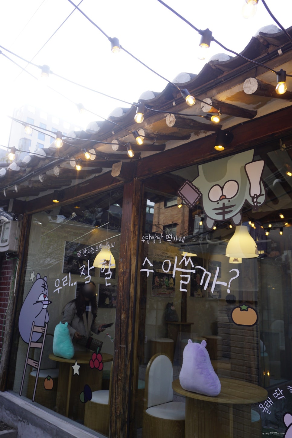 떡호떡먹는호랑이 이미지