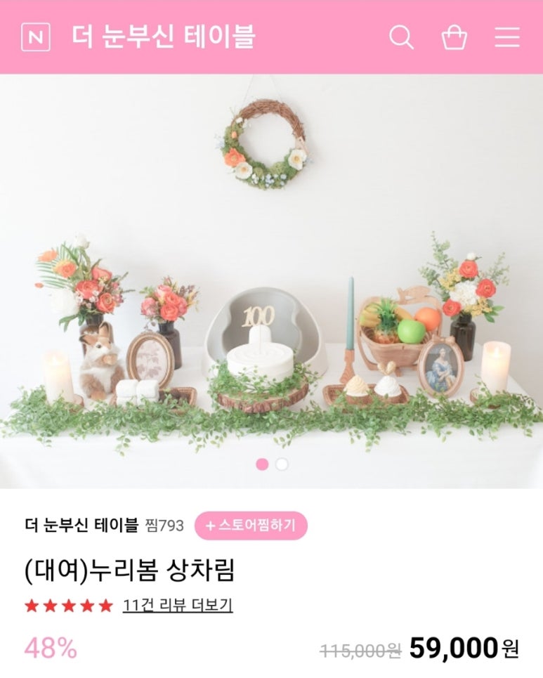 예담푸드 이미지