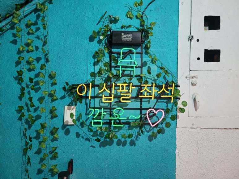 온쌀국수 이미지