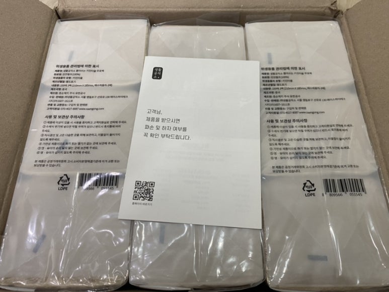 튀기는 공작소 이미지