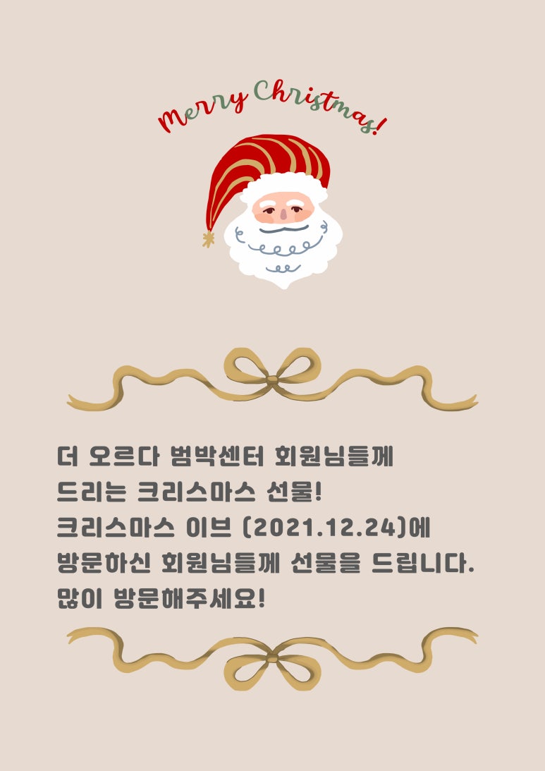 더오르다스터디카페범박센터 이미지