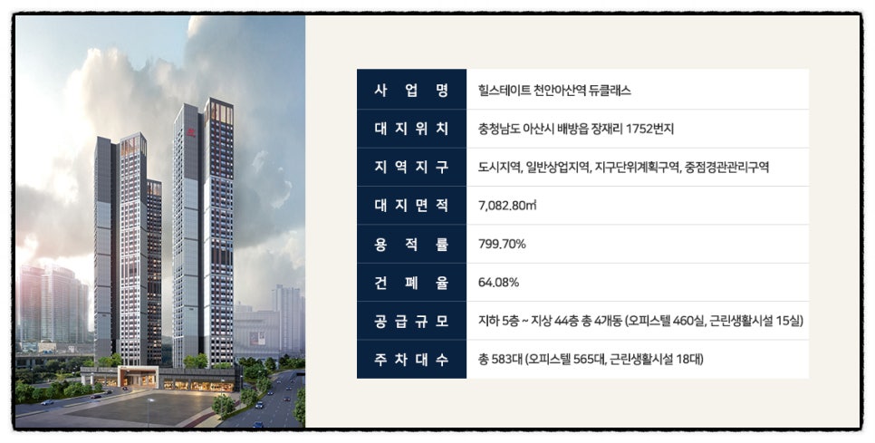 ㈜대윤엔지니어링 이미지