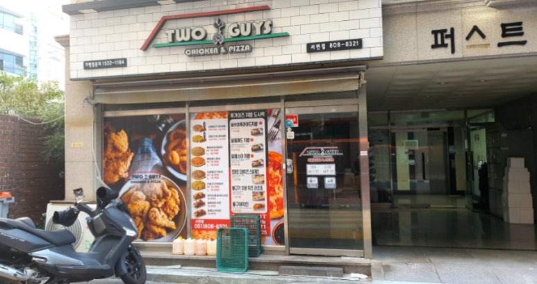 투가이즈(TWO.GUYS) 이미지