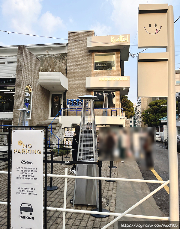 다운타우너연남 이미지