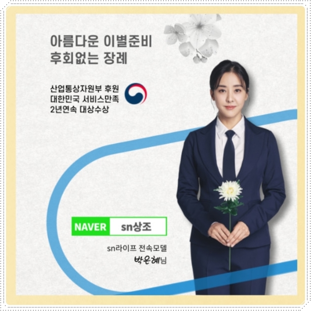 동산병원장례식장 이미지
