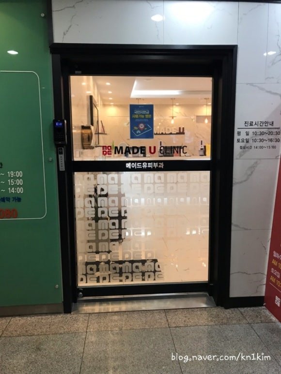 순피부과의원 이미지