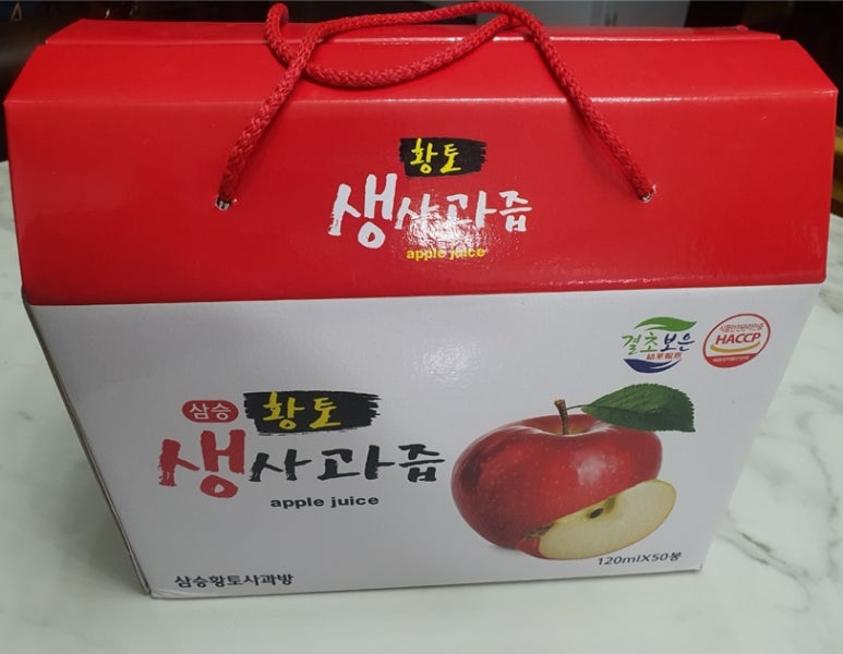 삼승황토사과방 이미지