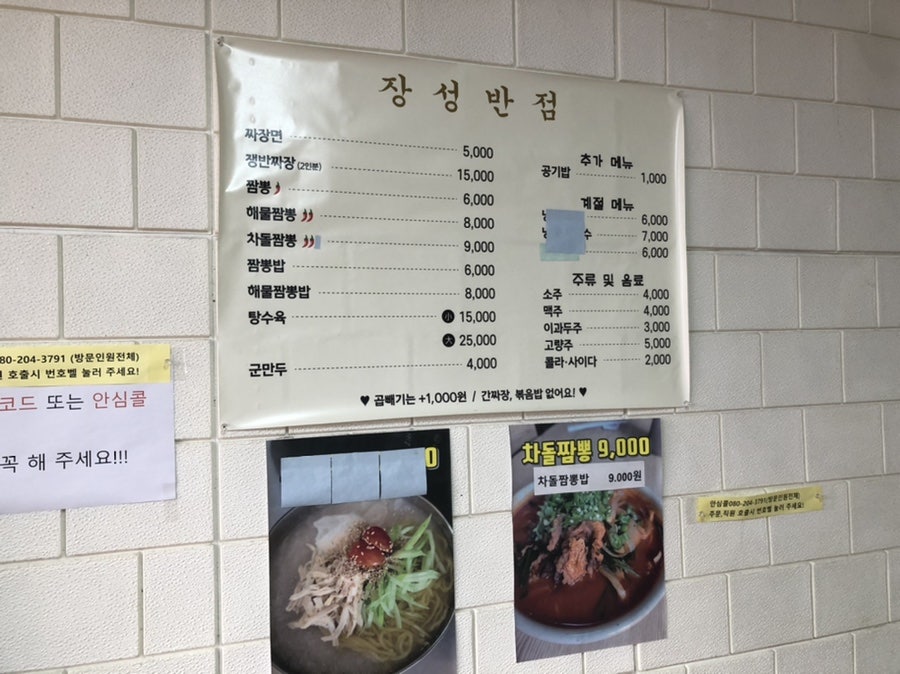 명루관 이미지