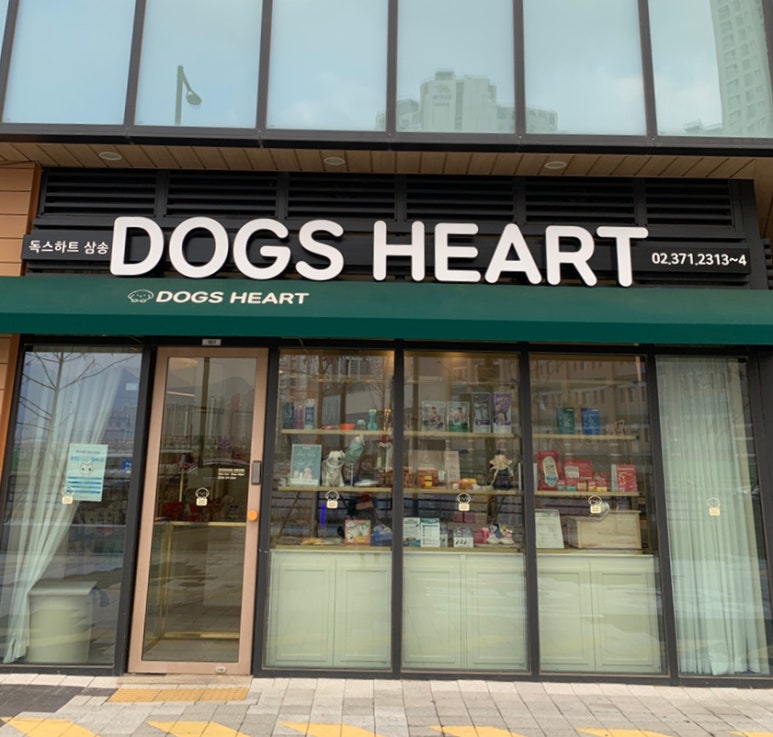 독스힐 이미지