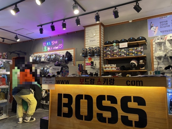 보드랑스키랑 이미지