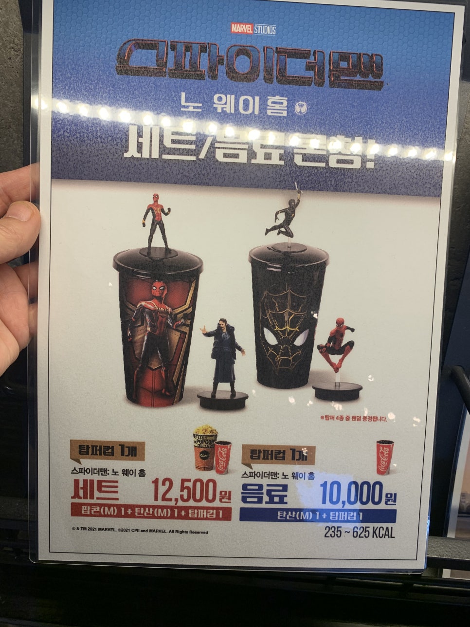 CGV부천8  2관 이미지