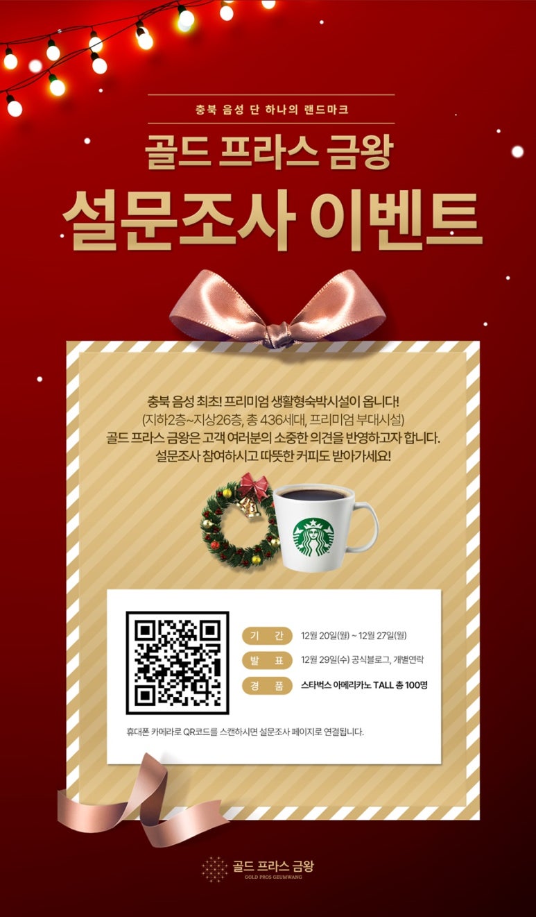 맹동인력 이미지