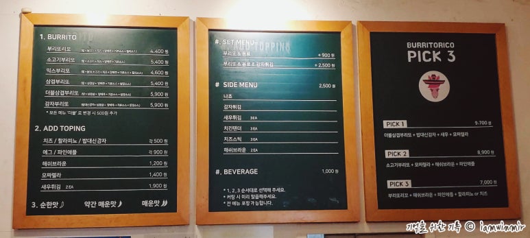 부리또리꼬 이미지