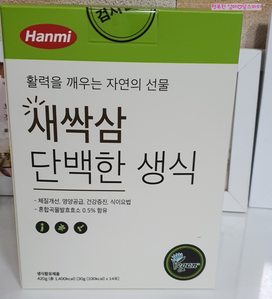 단백한생활 이미지