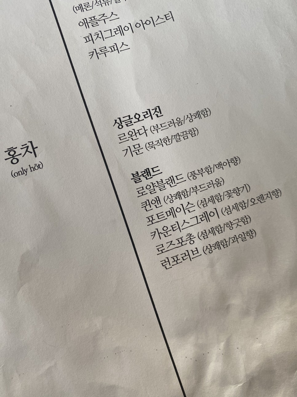 사랑방다실 이미지
