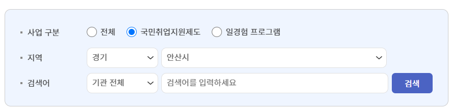 (주)에이스잡 이미지