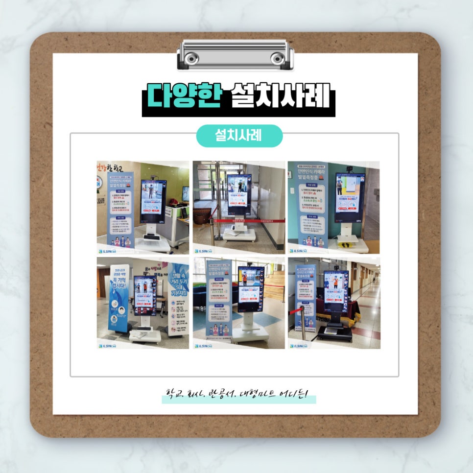 일신씨엔에스 이미지