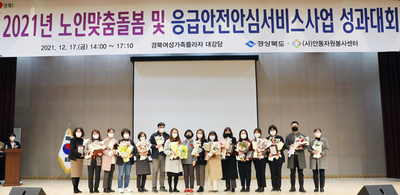 사회적협동조합한국돌봄사회서비스센터 이미지