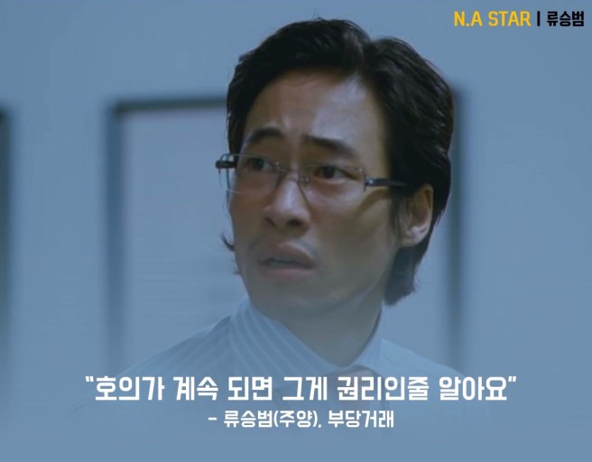 맥시칸치킨효자 이미지