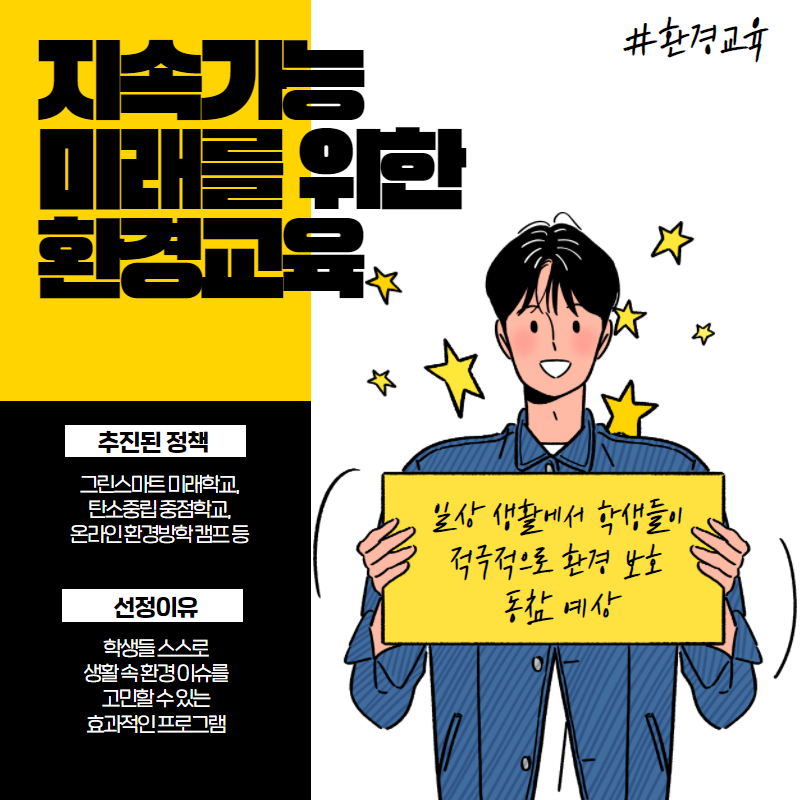 베스트교육 이미지