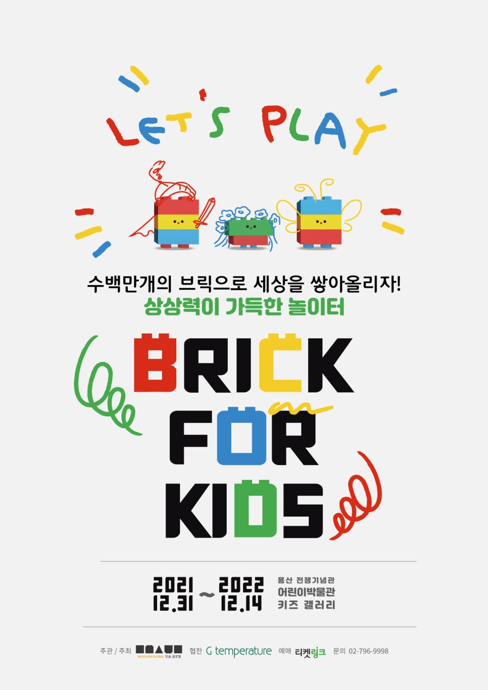 모숨글로벌 이미지