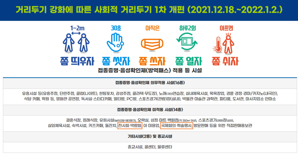 지오파트너스 이미지