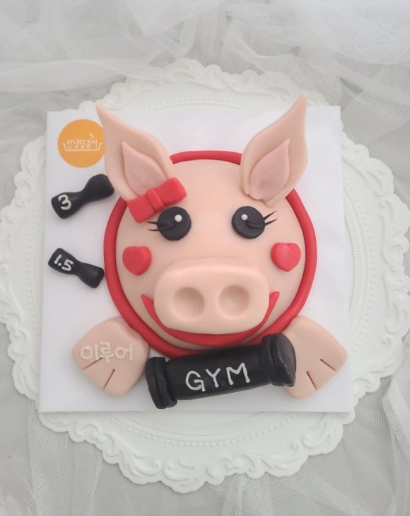 이루어GYM 이미지