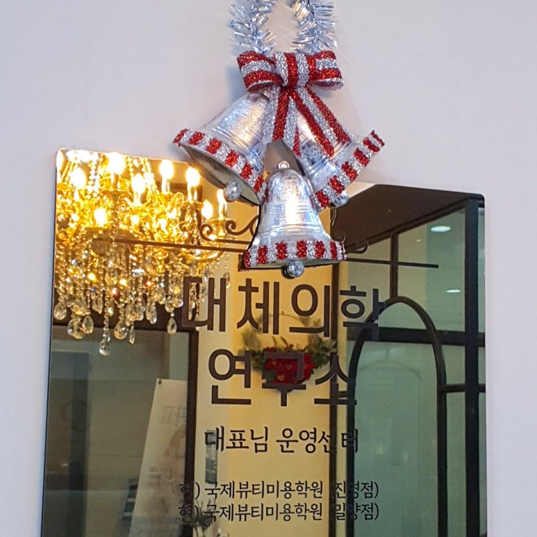 퀸스킨&바디 이미지