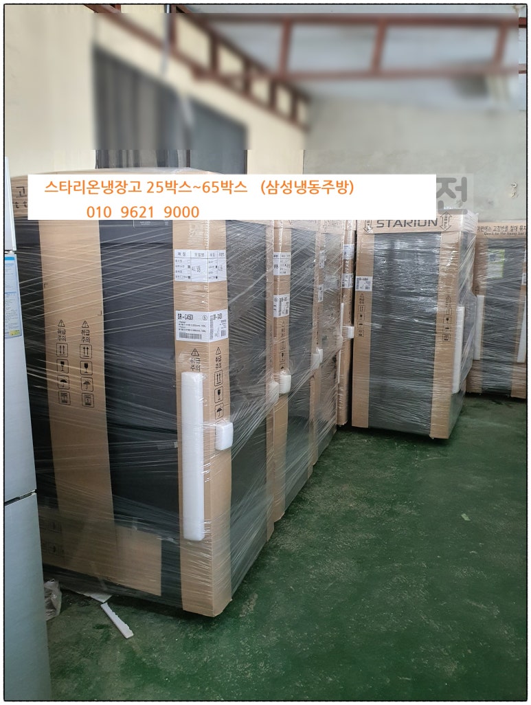삼성주방냉동 이미지