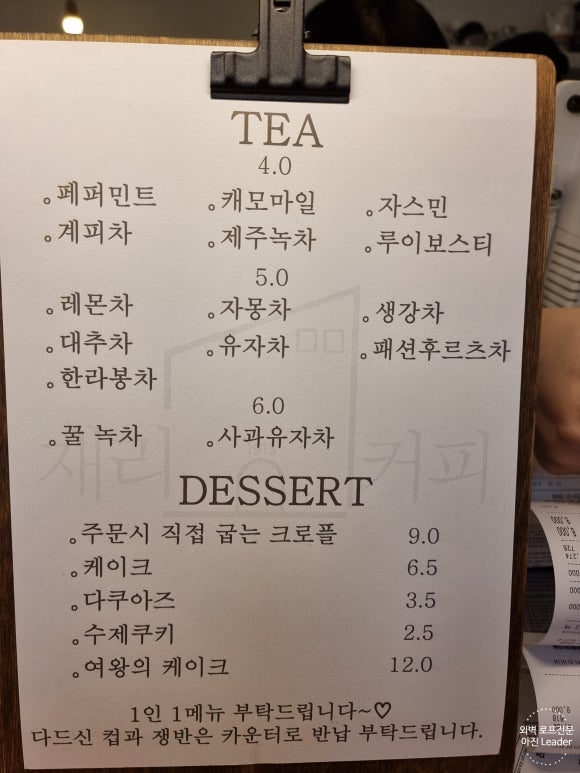재리커피 이미지