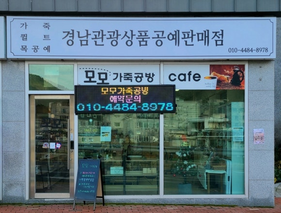 모모공방&카페 이미지