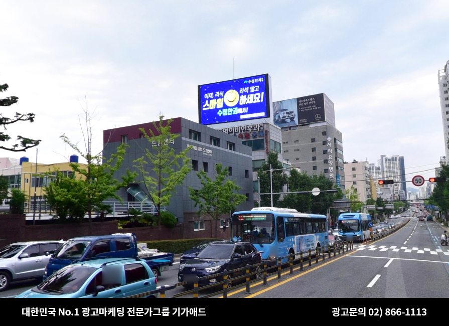 대영광고 이미지