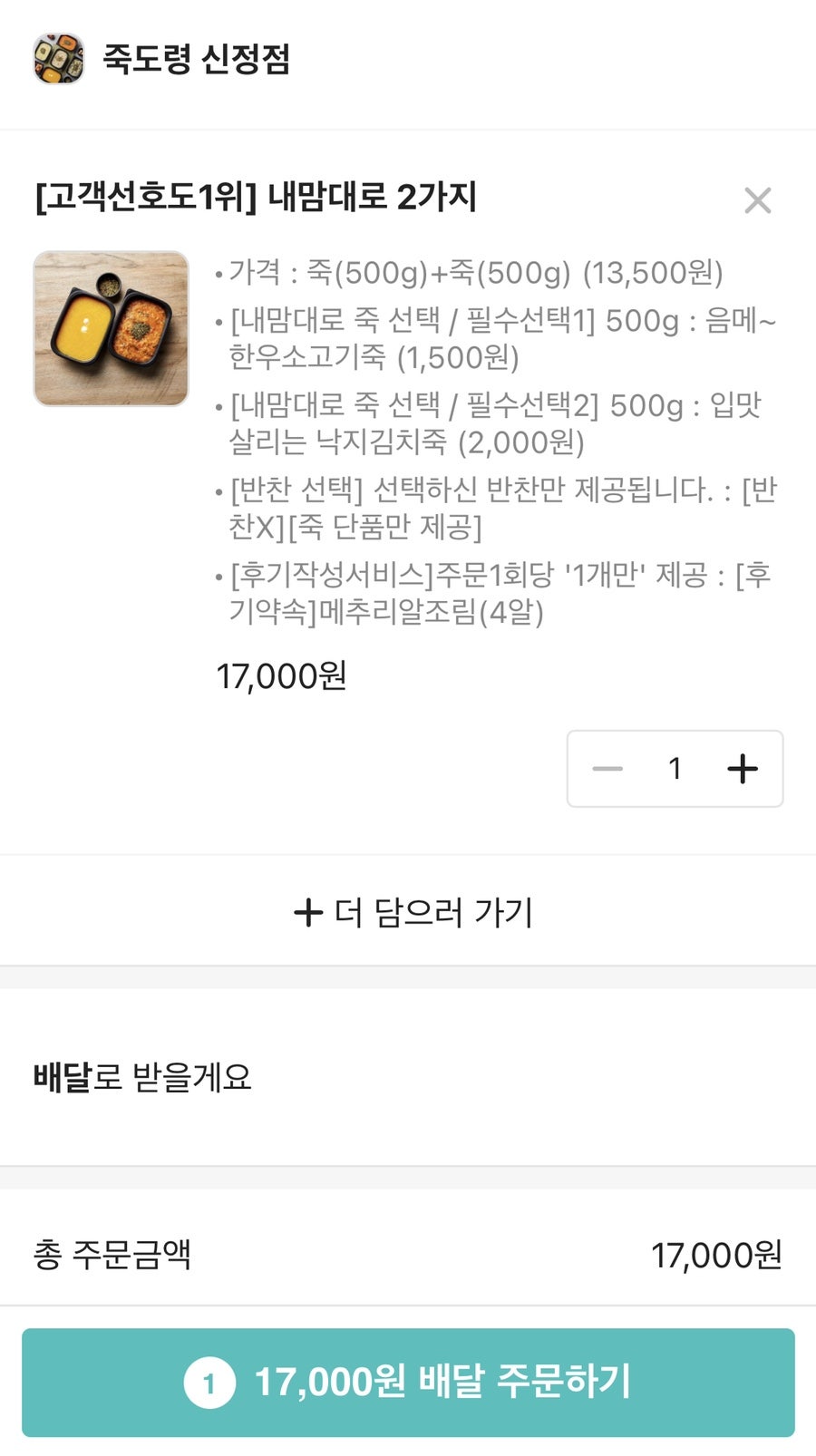 죽도령 이미지