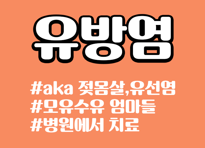 마음편한유외과의원 이미지