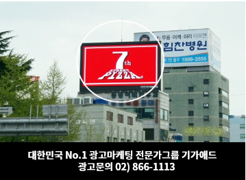 대영광고 이미지