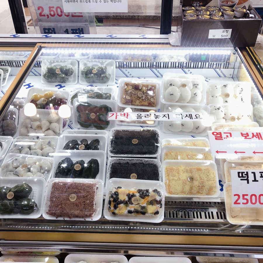 한시루떡 이미지