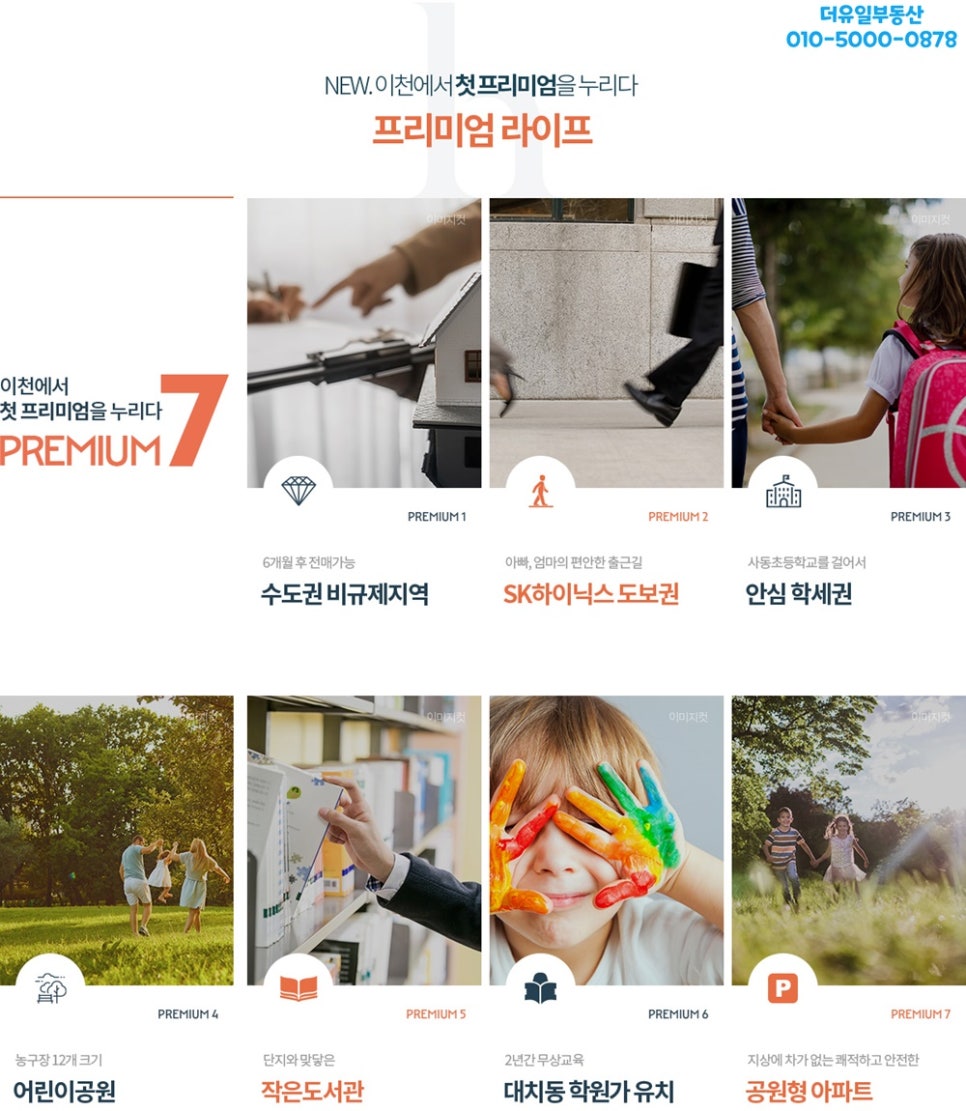 일신에듀 이미지