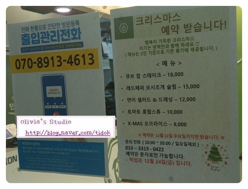 이기는면역찬 이미지
