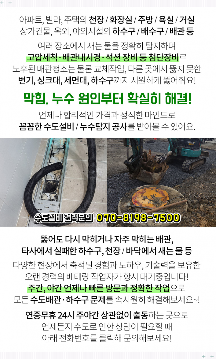 남산내과의원 이미지