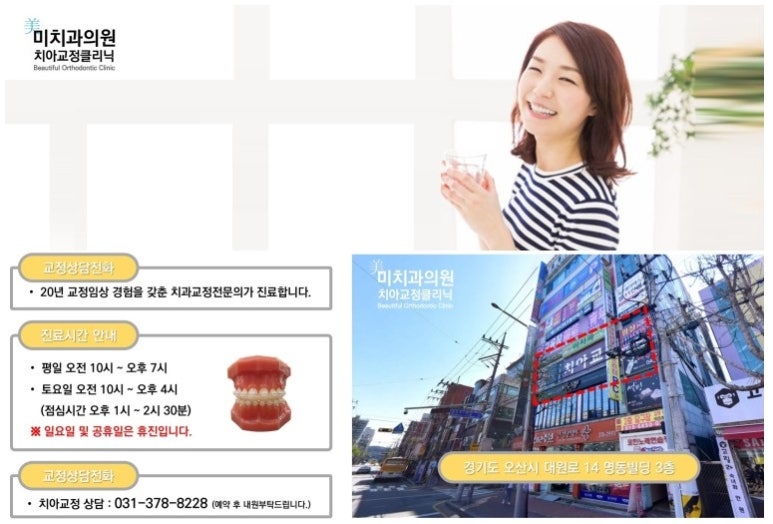 가온경영연구소 이미지