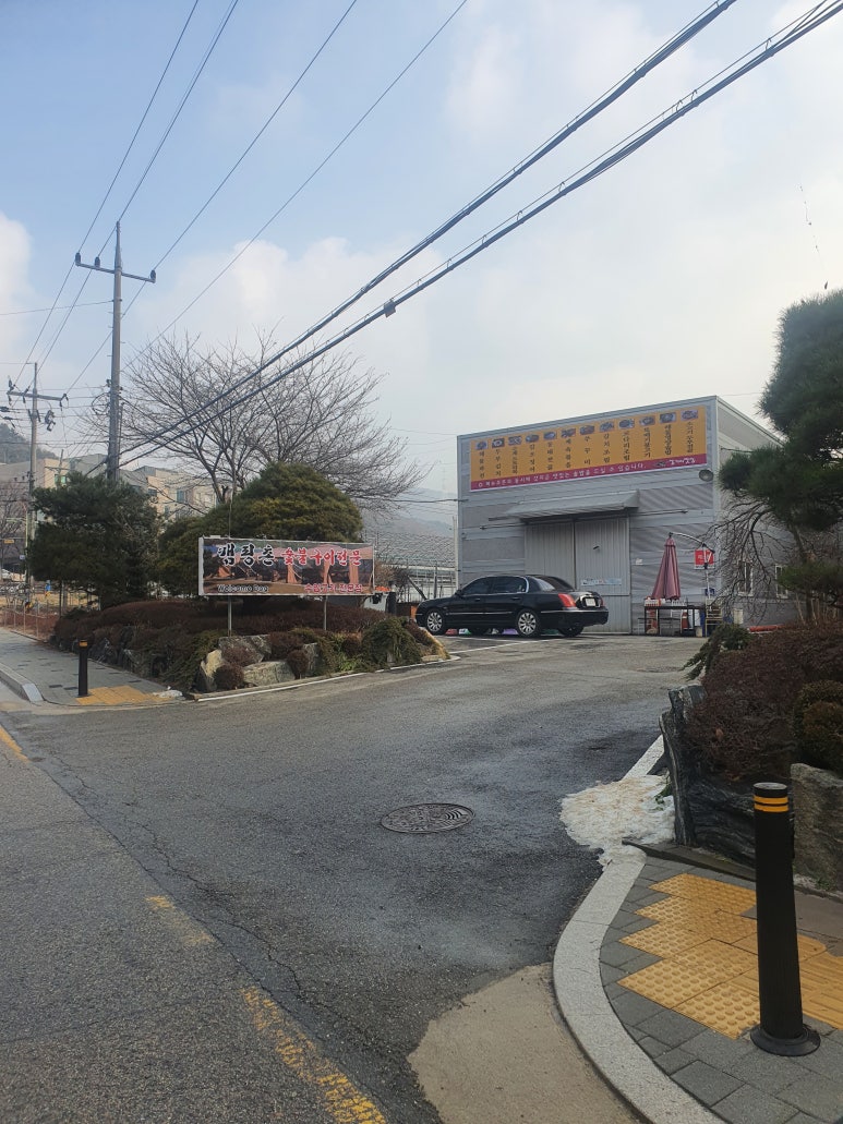 삼거리 정육점 이미지