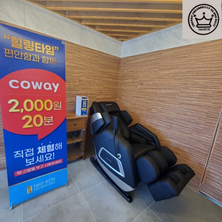 경북컴퓨터세탁 이미지