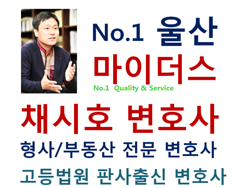 마이더스법률사무소 이미지
