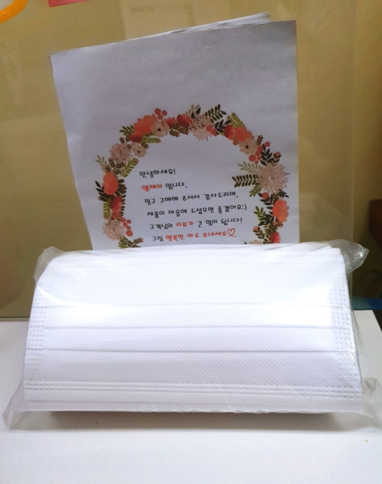 엠제이상사 이미지