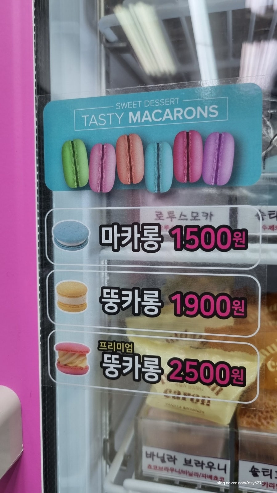 얼음왕국아이스크림할인점 이미지