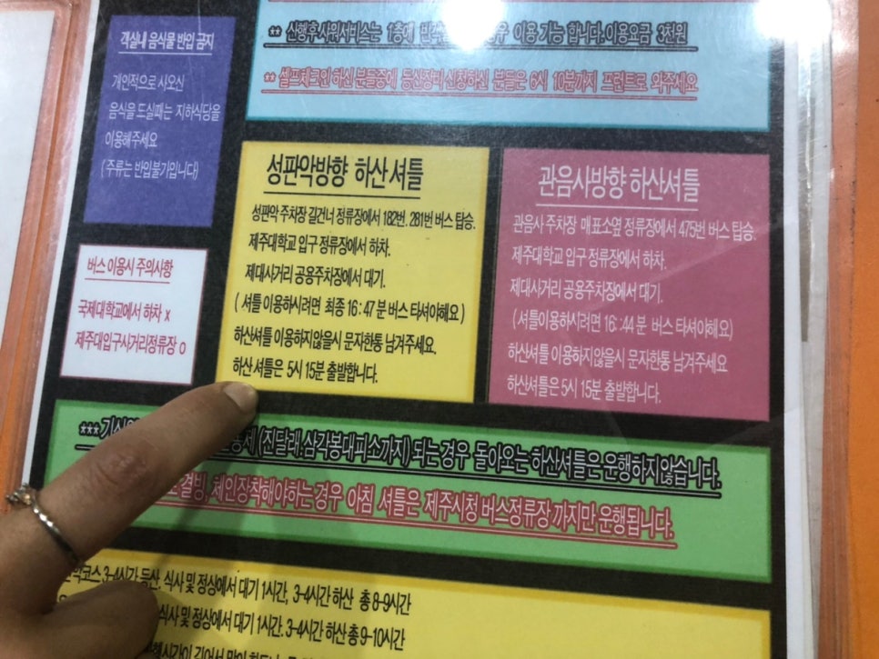 그린하우스김밥 이미지