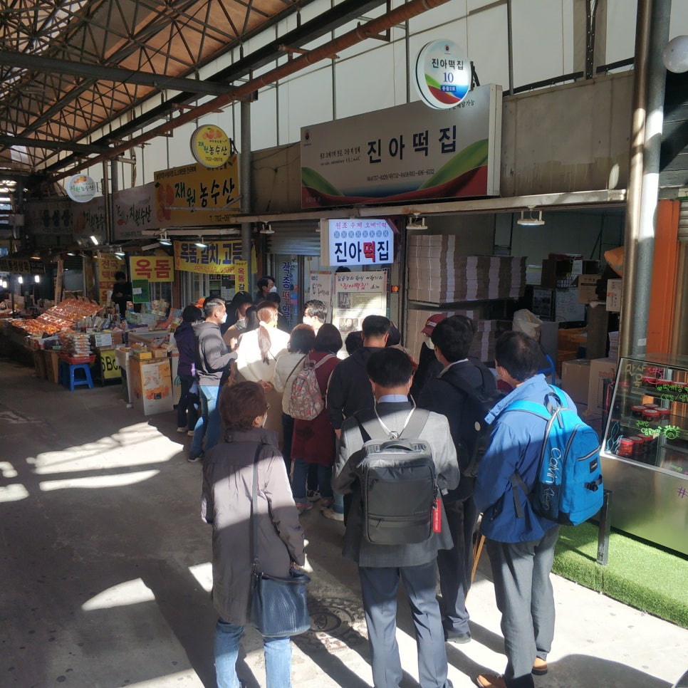 공항떡집 이미지